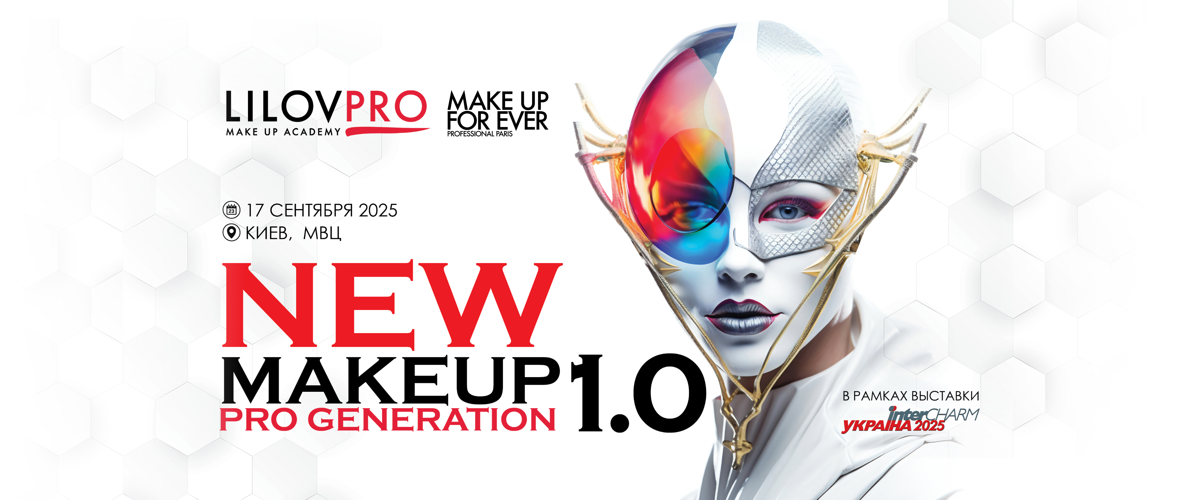NEW MAKEUP PRO GENERATION 1.0